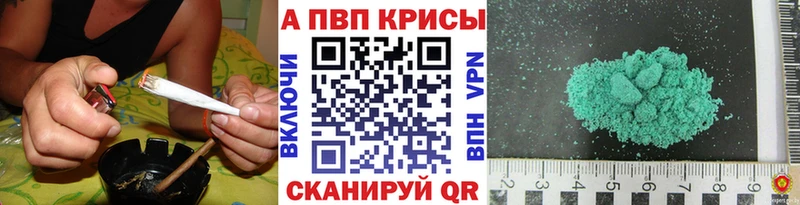 сколько стоит  Ирбит  Alpha PVP крисы CK 