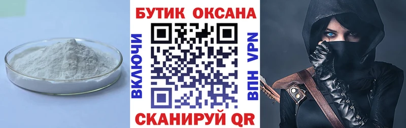 БУТИРАТ оксибутират  Ирбит 