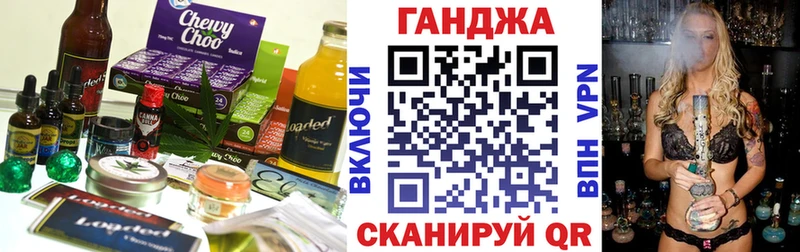 Печенье с ТГК конопля  наркота  Ирбит 