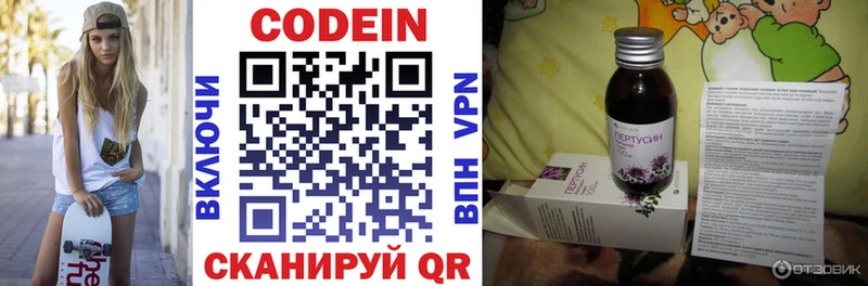 сайты даркнета телеграм  Ирбит  Codein напиток Lean (лин)  хочу наркоту 