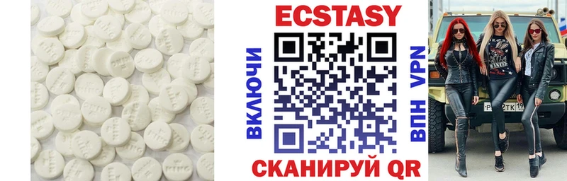 площадка клад купить Ирбит Ecstasy XTC