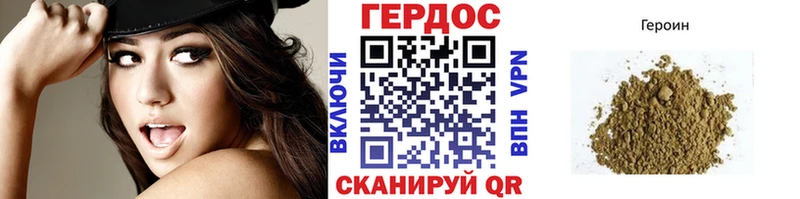 Героин афганец  блэк спрут как войти  Ирбит  как найти  
