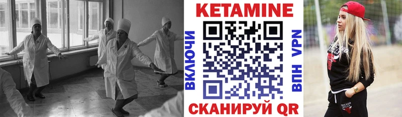 купить наркоту  Ирбит  Кетамин ketamine 