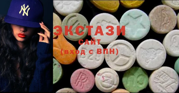 кокаин премиум Вяземский