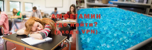 кокаин премиум Вяземский