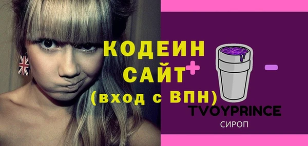 кокс Вязьма