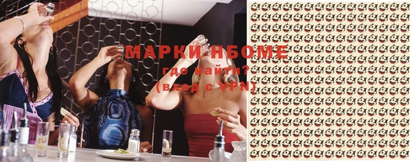 хмурый Вязники