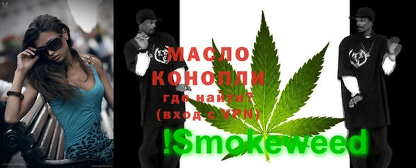 кокс Вязьма