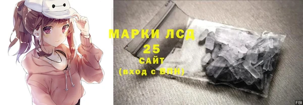 кокаин премиум Вяземский