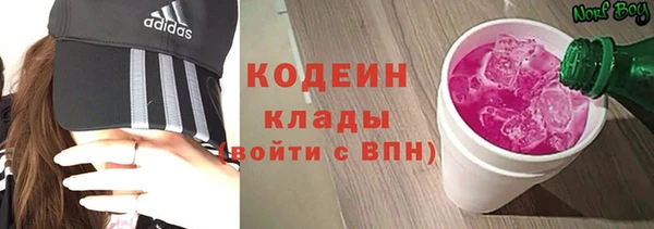 кокаин премиум Вяземский