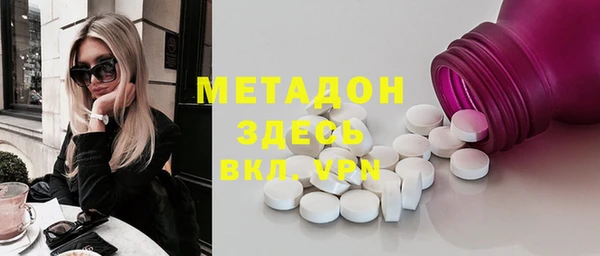 кокаин премиум Вяземский