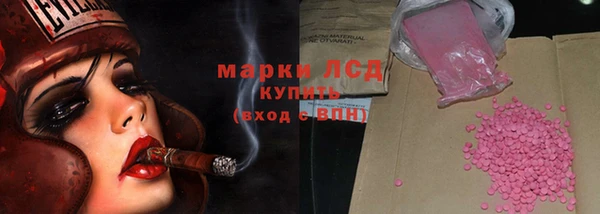 кокаин премиум Вяземский