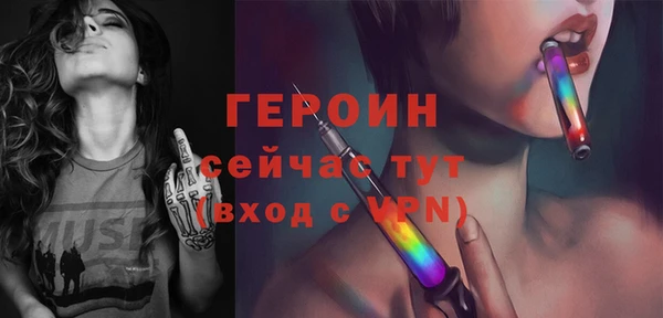 кокаин премиум Вяземский