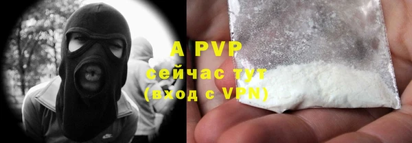 кокаин премиум Вяземский