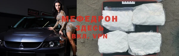кокс Вязьма