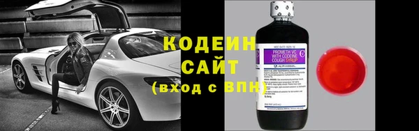 кокаин премиум Вяземский