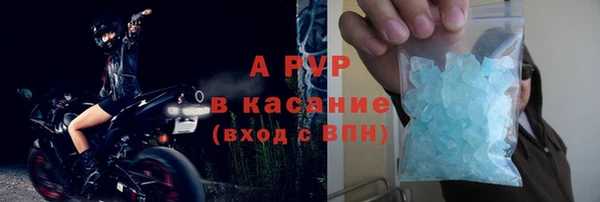кокаин премиум Вяземский