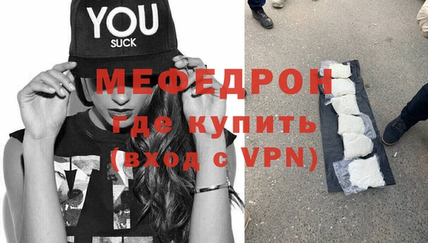 кокаин премиум Вяземский
