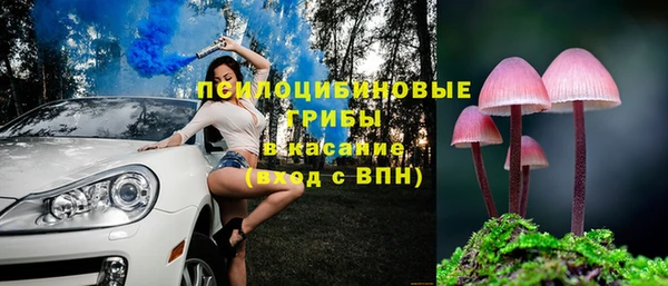 кокаин премиум Вяземский