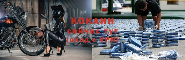 кокс Вязьма