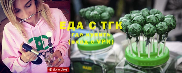 альфа пвп Рославль