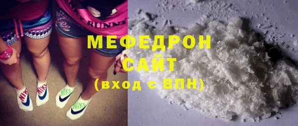 кокаин премиум Вяземский