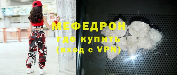 кокаин премиум Вяземский