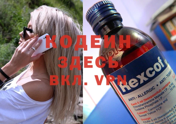 кокс Вязьма