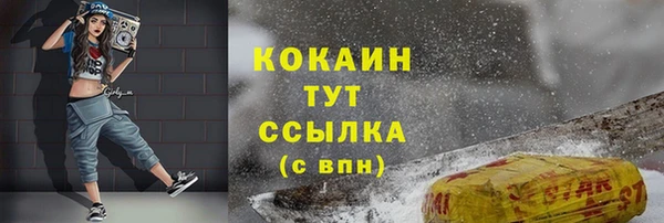 прущая мука Волосово