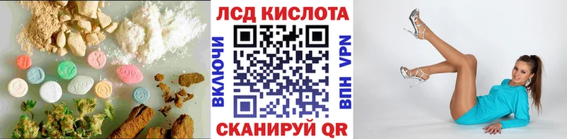 закладки  Ирбит  mega ТОР  LSD-25 экстази ecstasy 