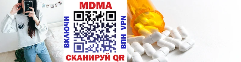 наркотики  Ирбит  МДМА crystal 