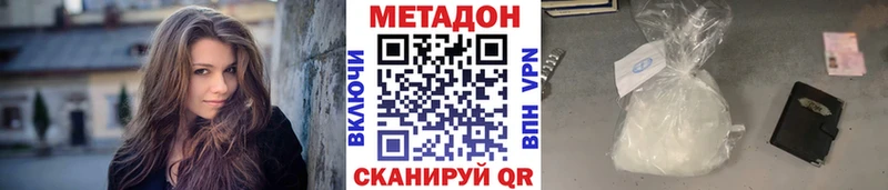 МЕТАДОН белоснежный  Ирбит 