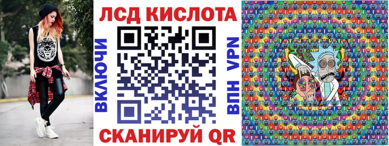 Наркотические марки 1,8мг  kraken ССЫЛКА  Ирбит 
