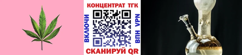 наркота  Ирбит  ТГК концентрат 